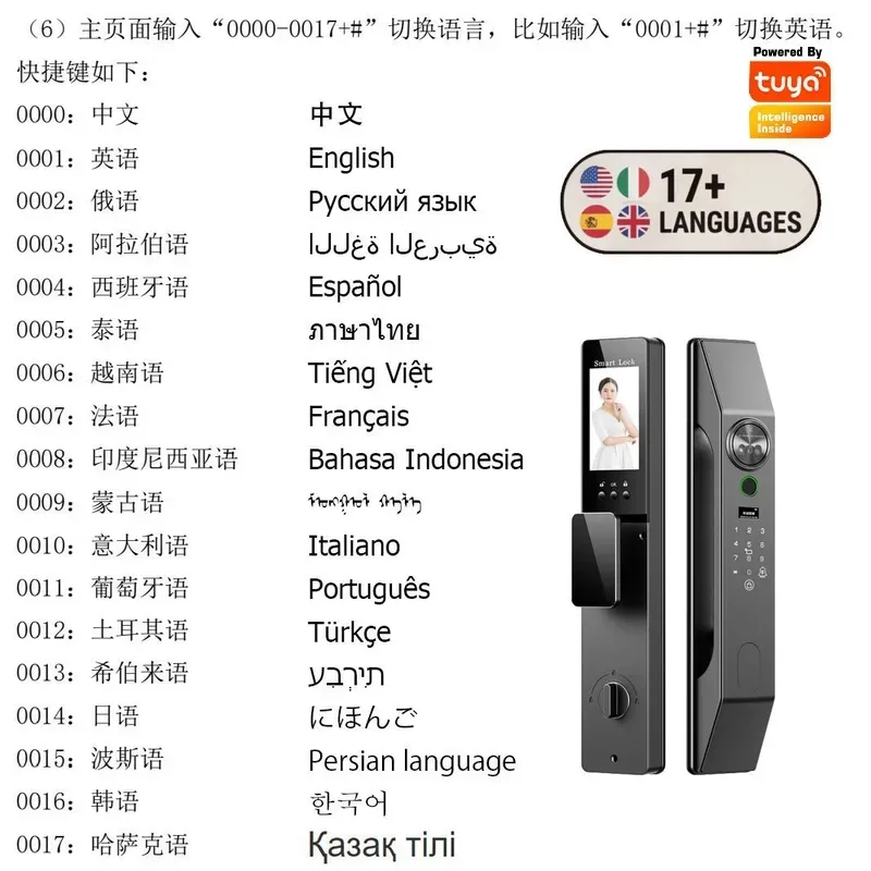Meertalig gezichtsherkenning,  - Smart Door Lock Wifi recensie en prijs