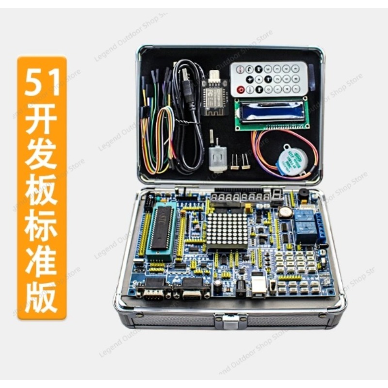 LY-51S 51MCU Development Board - Electronics Project Kit recensie en prijs