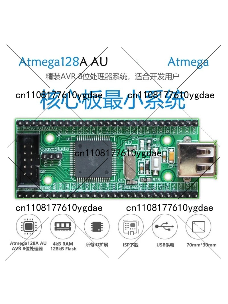 ATmega128 ontwikkelbord - Micr - Microcontroller Kit recensie en prijs